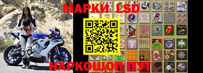 мескалин Кумертау