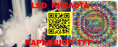 молекула духа Кунгур