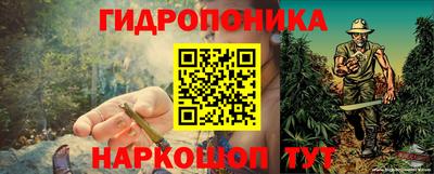молекула духа Кунгур