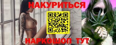 молекула духа Кунгур