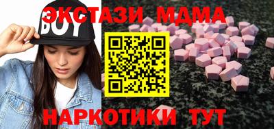 молекула духа Кунгур