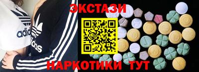 молекула духа Кунгур