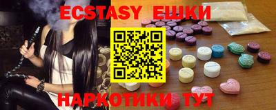 молекула духа Кунгур