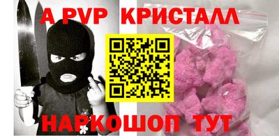 молекула духа Кунгур