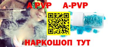 мескалин Кумертау