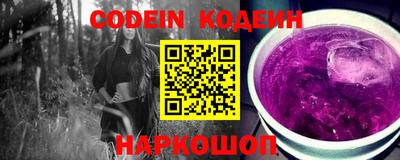 мескалин Кумертау