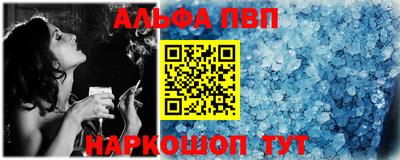 мескалин Кумертау