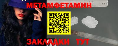 мескалин Кумертау
