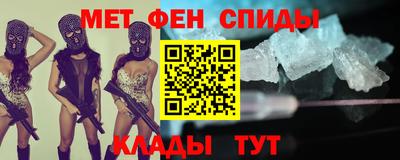 молекула духа Кунгур