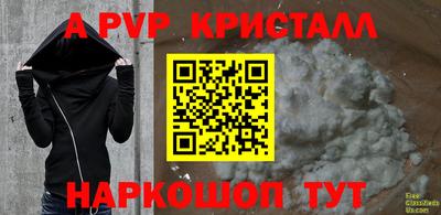 мескалин Кумертау