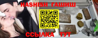 молекула духа Кунгур