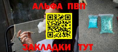 молекула духа Кунгур