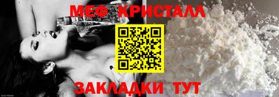 мескалин Кумертау
