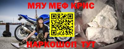 мескалин Кумертау