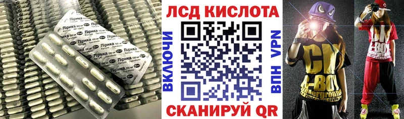 Лсд 25 экстази кислота  где купить наркоту  Дюртюли 