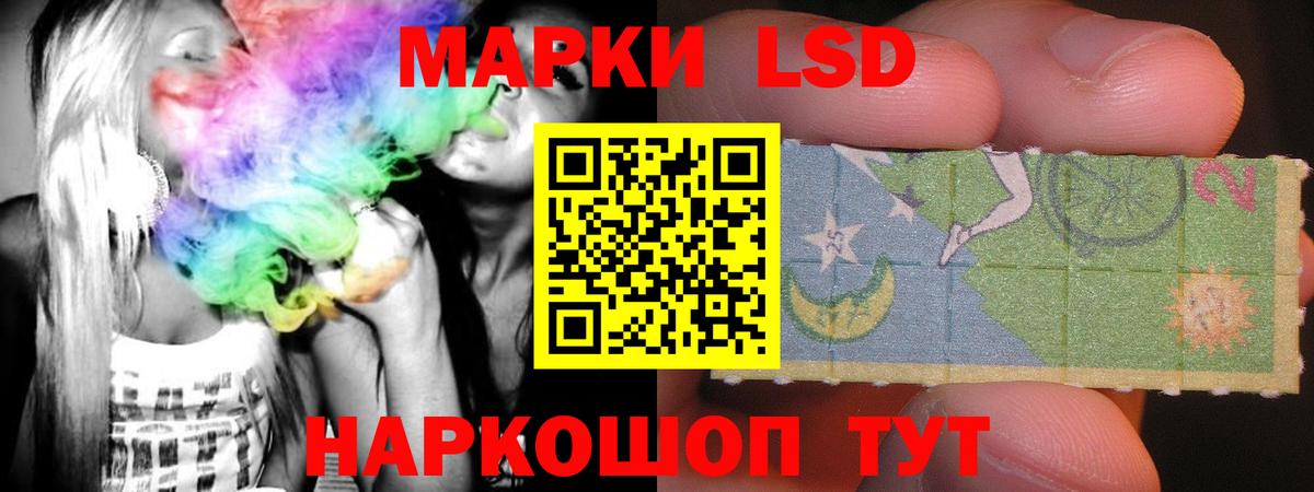 LSD-25 экстази  Вход с VPN  Дюртюли  ЛСД экстази кислота  LSD-25 экстази кислота 