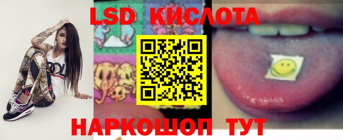Лсд 25 экстази ecstasy Дюртюли