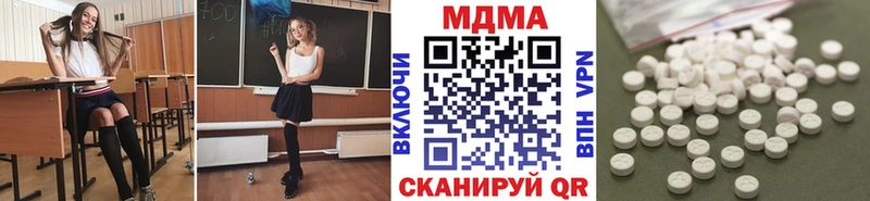 darknet клад  магазин  наркотиков  Дюртюли  МДМА VHQ 