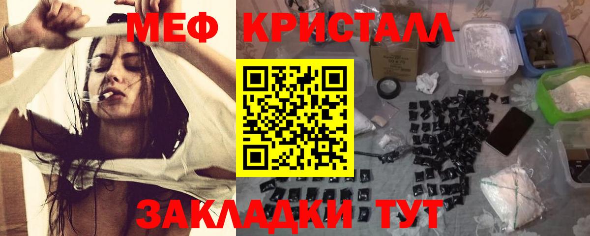 МЕФ mephedrone  Меф  купить  сайты  Дюртюли  Меф VHQ  Вход с VPN 