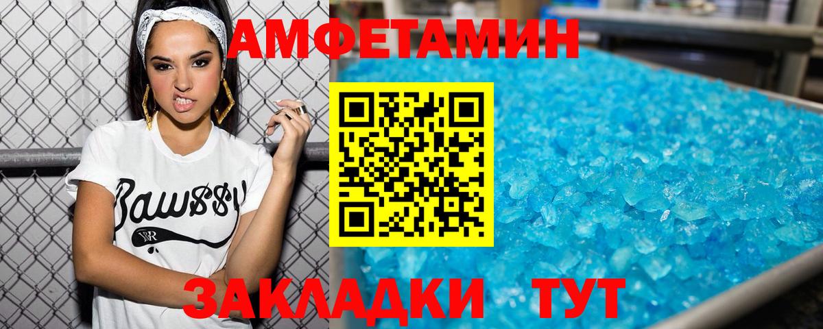 Первитин Methamphetamine  Вход с VPN  Первитин Methamphetamine  Метамфетамин  Дюртюли 