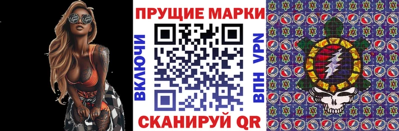 Марки 25I-NBOMe 1,8мг  магазин  наркотиков  Дюртюли 