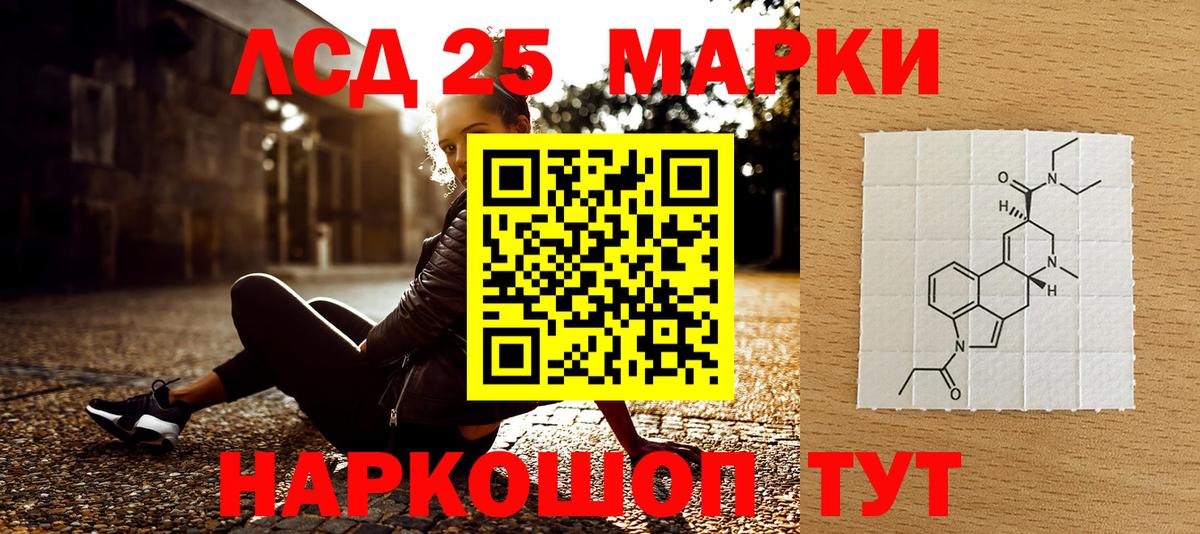 Наркотические марки 1,8мг Дюртюли