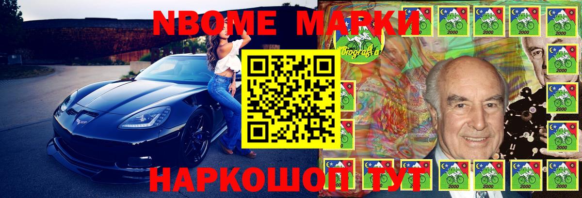 Наркотические марки  Наркотические марки 1,5мг  Наркотические марки 1,5мг  Вход с VPN  Дюртюли 