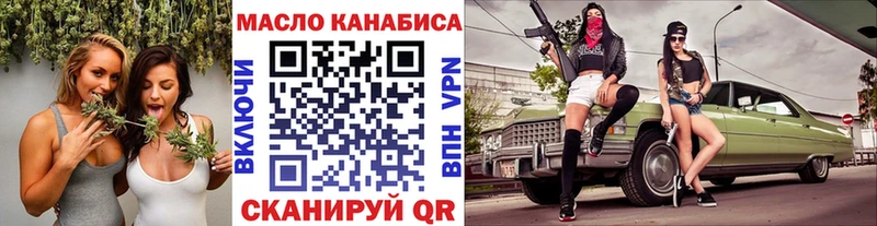 купить наркотик  Дюртюли  ТГК Wax 