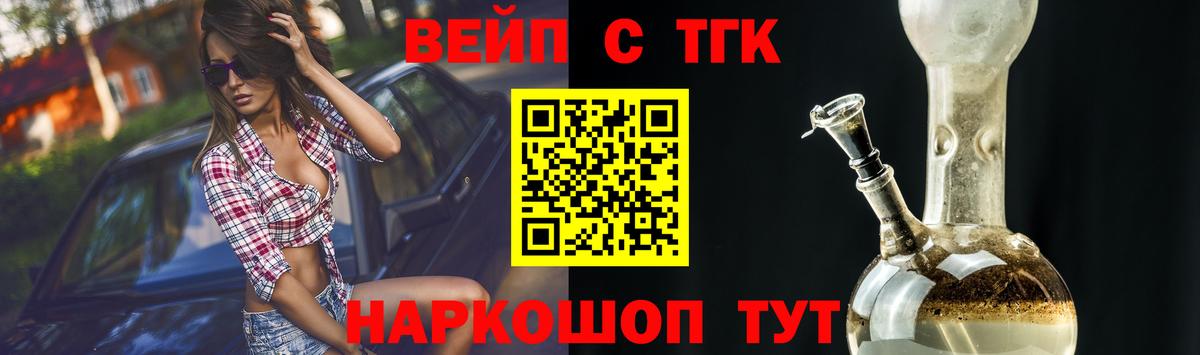 Дистиллят ТГК Wax  Вход с VPN  как найти   Дюртюли 