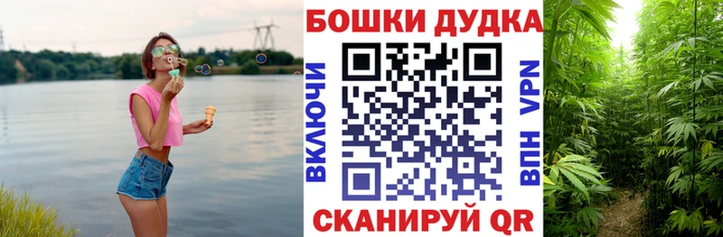 Шишки марихуана Ganja  купить закладку  Дюртюли 