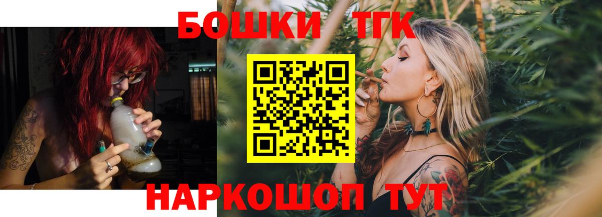 Бошки Шишки MAZAR  Конопля семена  Канабис White Widow  Вход с VPN  Дюртюли 