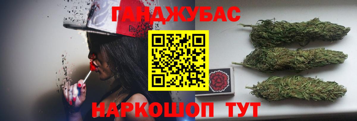 Бошки марихуана AK-47 Дюртюли